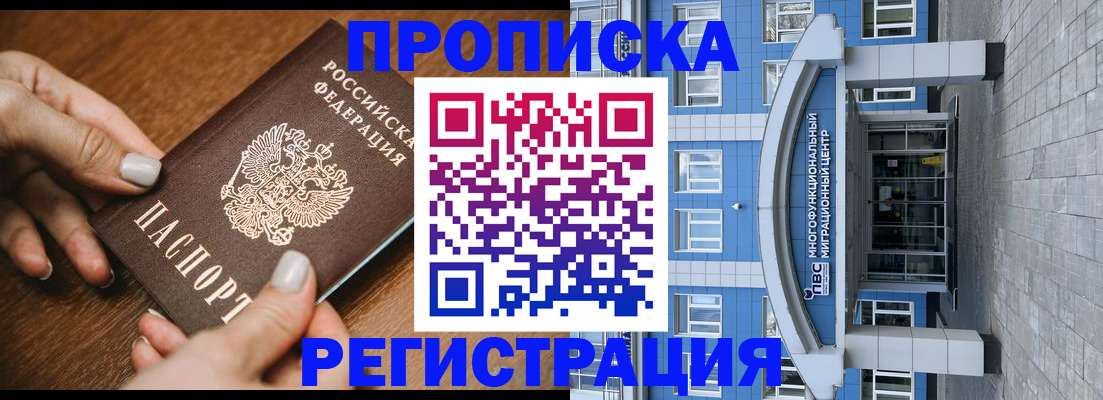 найти адрес прописки в Ирбите