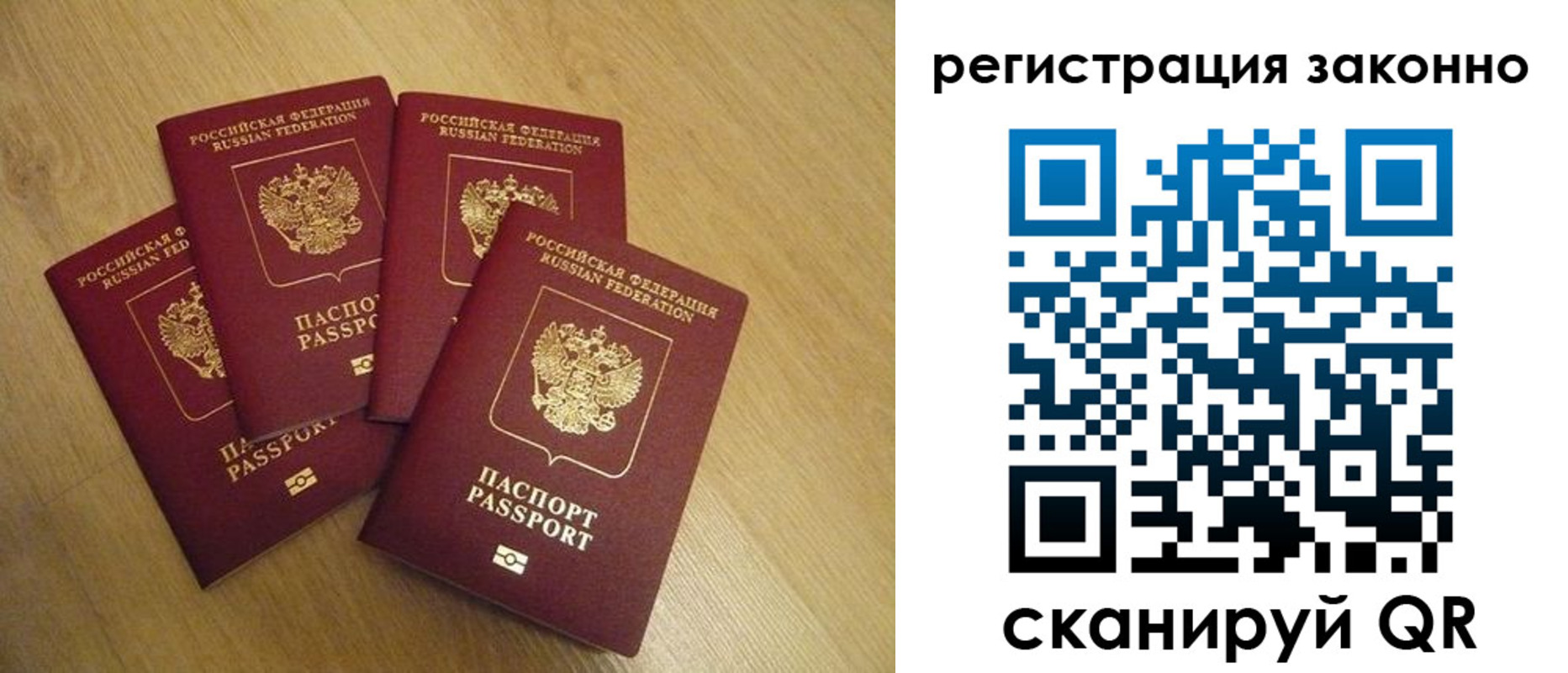 временная регистрация в квартире в Ирбите