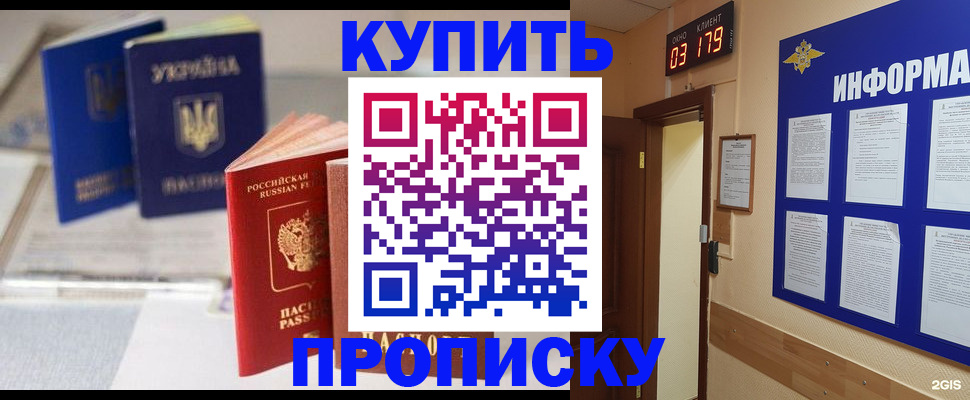 регистрация для школы в Ирбите