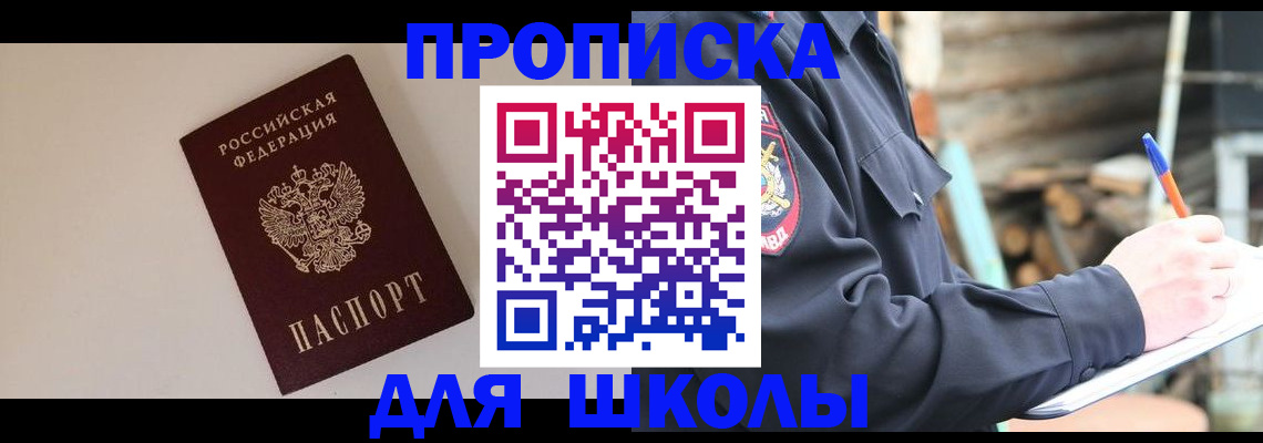 найти адрес прописки в Ирбите