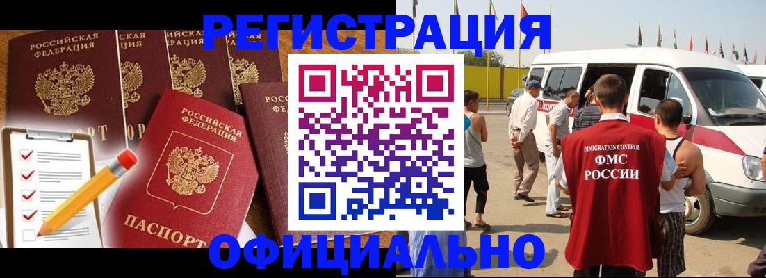 прописка для школы в Ирбите